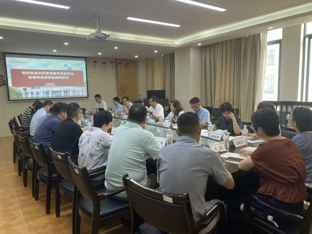 女同色情片接受本科教育教学审核评估校内检查