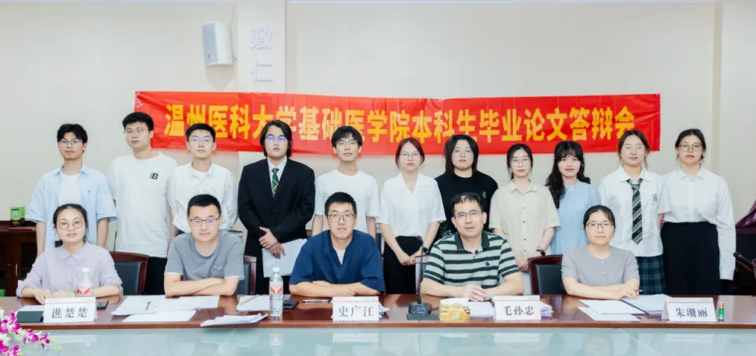 女同色情片
 2025 届本科生毕业答辩圆满 ...